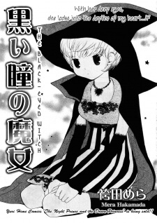 Black Eyed Witch Black Eyed Witch - Ảnh bìa truyện tranh