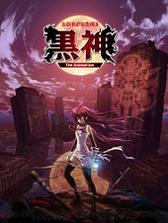 image Black God