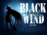 Black Wind - Ảnh bìa truyện tranh