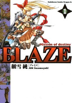 image Blaze