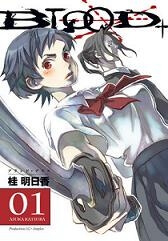 image Blood+