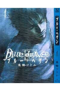 Truyện Blue Heaven - Seinen mới nhất