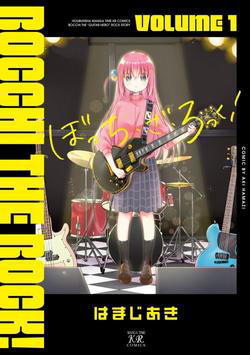 image Bocchi the Rock!