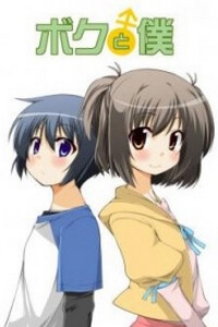image Boku to Boku