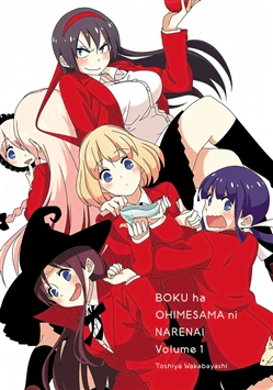 Boku Wa Ohime-Sama Ni Narenai - Ảnh bìa truyện tranh
