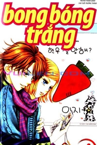 Bong Bóng Trắng - Ảnh bìa truyện tranh