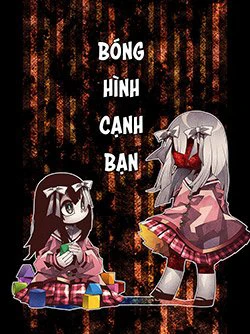 Bóng Hình Cạnh Bạn - Ảnh bìa truyện tranh