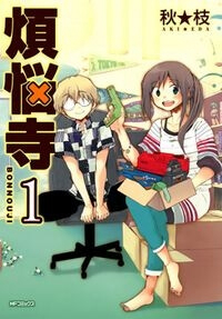 image Bonnouji