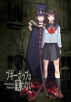 Boogiepop Wa Warawanai - Ảnh bìa truyện tranh