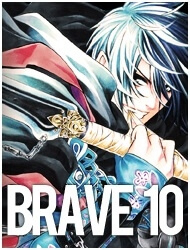 image Brave 10