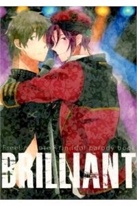 Brilliant [Makorin Doujinshi] - Ảnh bìa truyện tranh