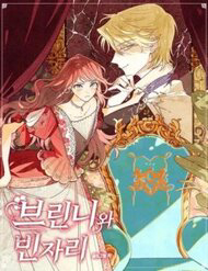 Brinny Và Chiếc Ghế Trống - Ảnh bìa truyện tranh