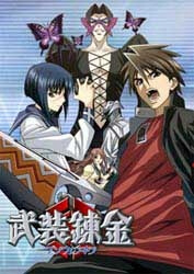 Busou Renkin - Ảnh bìa truyện tranh