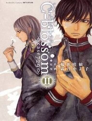 image C-BLOSSOM - CASE 729
