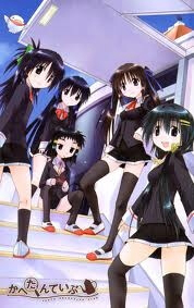 image Cahe Detective Club!!