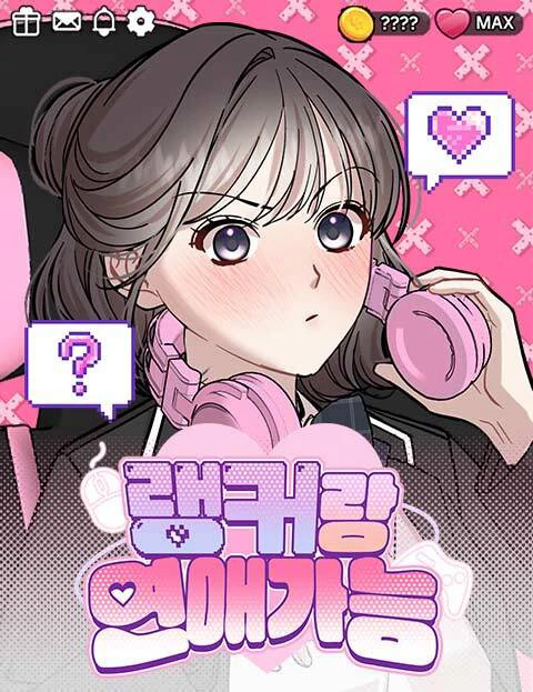 image Can You Date A Ranker?