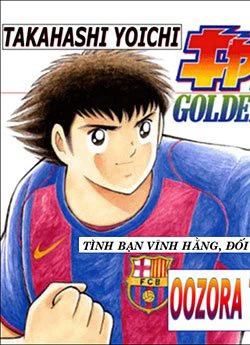 Captain Tsubasa - Golden Dream (2004) - Giấc mơ Hoàng Kim. - Ảnh bìa truyện tranh
