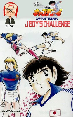 Captain Tsubasa : J Boy's Challenge - Ảnh bìa truyện tranh