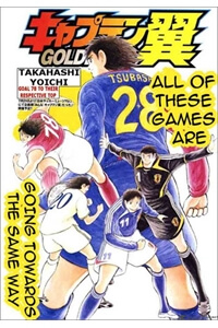 Captain Tsubasa : Trận Chiến Liên đoàn Italy Captain Tsubasa : Trận Chiến Liên đoàn Italy - Ảnh bìa truyện tranh