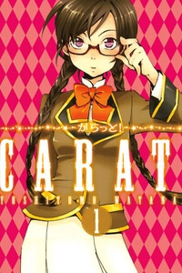 image Carat!