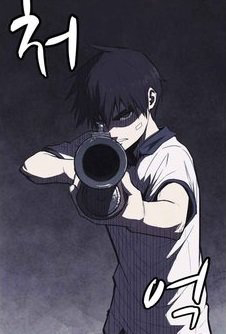 image Cậu bé SHOTGUN