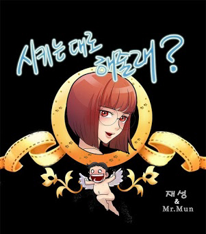 image Cậu Sẽ Làm Như Tôi Nói Chứ?