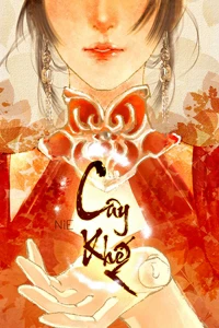 Cây Khế 2 - Ảnh bìa truyện tranh