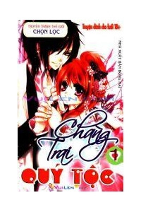 Chàng trai quý tộc Chàng trai quý tộc - Ảnh bìa truyện tranh