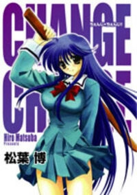 image Change 2!!