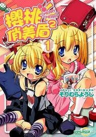 image Cherry X Cherry