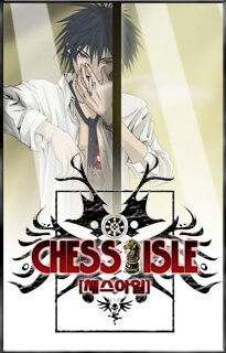 image Chess Isle