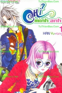 Chỉ Mình Anh Chỉ Mình Anh - Ảnh bìa truyện tranh