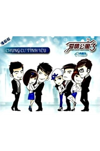 image Chung Cư Tình Yêu