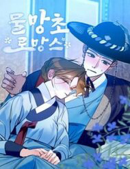 Chuyện Tình Hoa Lưu Ly - Ảnh bìa truyện tranh