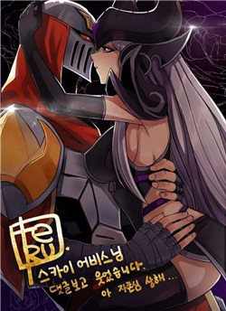 image Chuyện tình Zed x Syndra Phần 4