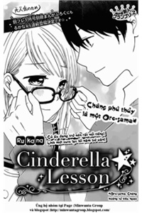 Cinderell Lessons - Ảnh bìa truyện tranh