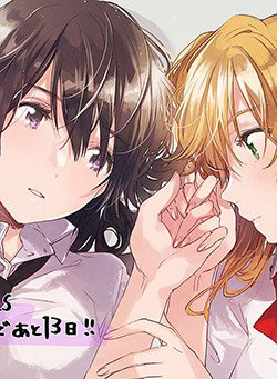 image Citrus Plus