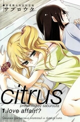 Citrus (Saburouta) - Ảnh bìa truyện tranh