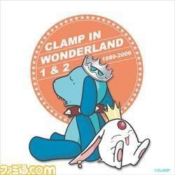 image Clamp in wonderland EX