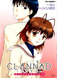 image Clannad