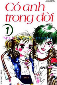 Có anh trong đời - Ảnh bìa truyện tranh