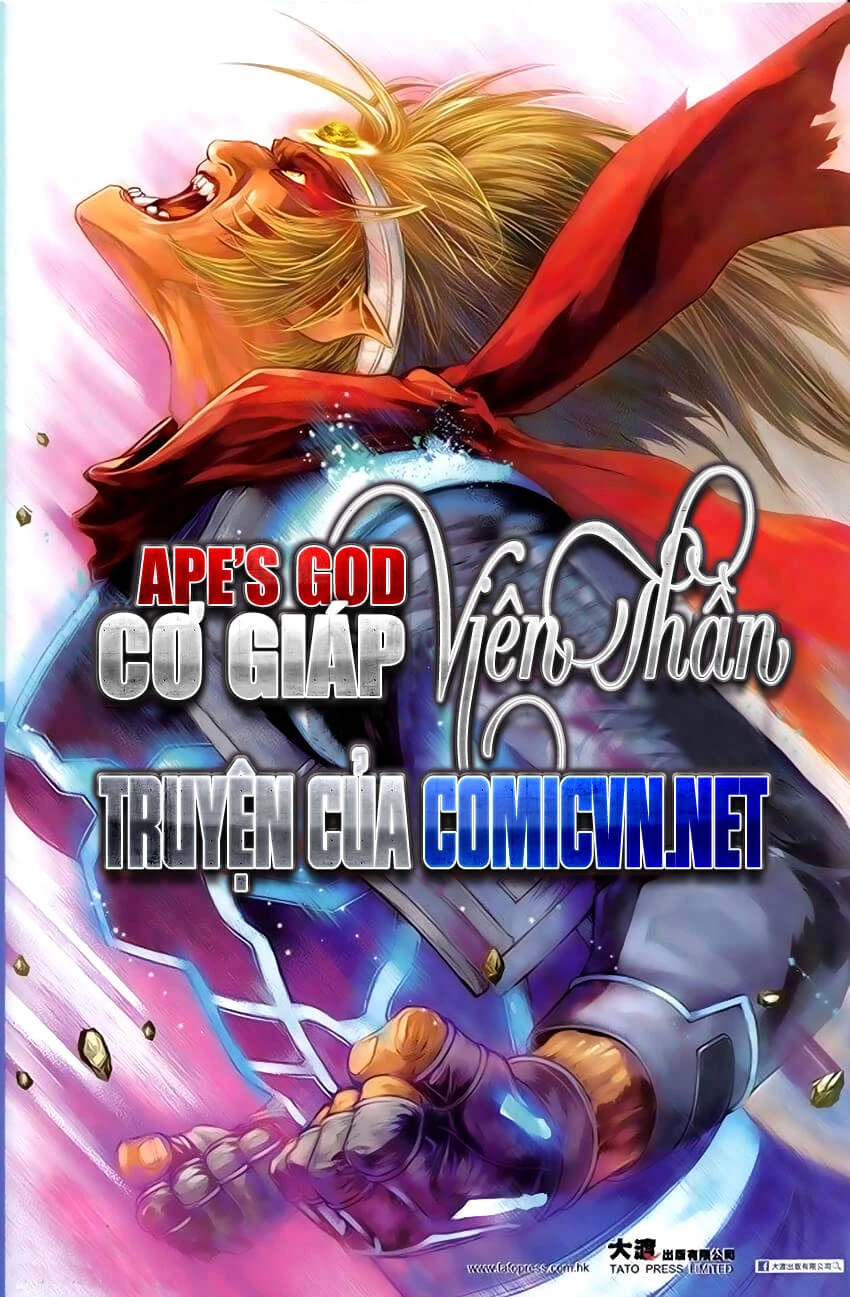 Cơ Giáp Viên Thần (Ape's God) - Ảnh bìa truyện tranh