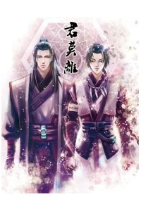 Truyện Cổ kiếm kỳ đàm dj - Quân mạc ly (君莫离) - Manhua mới nhất