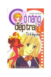 Cô Nàng Đẹp Trai - Ảnh bìa truyện tranh