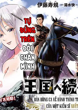 Con Đường Bá Vương - Ảnh bìa truyện tranh