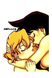 Conan Doujinshi - Oneechan To Watashi Conan Doujinshi - Oneechan To Watashi - Ảnh bìa truyện tranh
