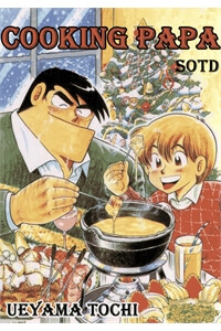 image Cooking Papa