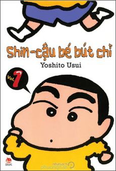 Crayon Shin-Chan Cậu Bé Bút Chì Crayon Shin-Chan Cậu Bé Bút Chì - Ảnh bìa truyện tranh