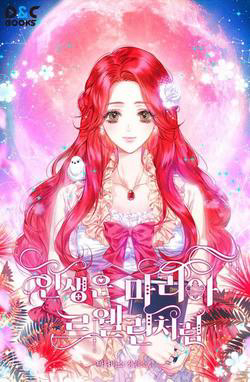 image Cuộc Sống Giống Như Cô Gái Maria Lewellin