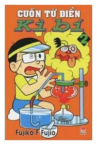 Cuốn từ điển kỳ bí Cuốn từ điển kỳ bí - Ảnh bìa truyện tranh